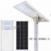 Solar Street Light